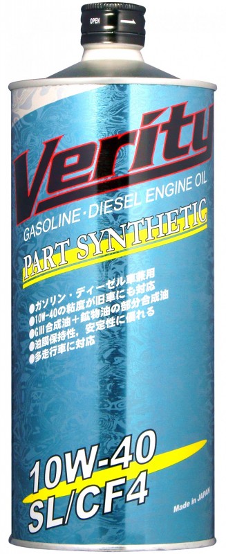 VERITY Part Synthetic 10w40 SL/CF-4 1л масло п/синт.