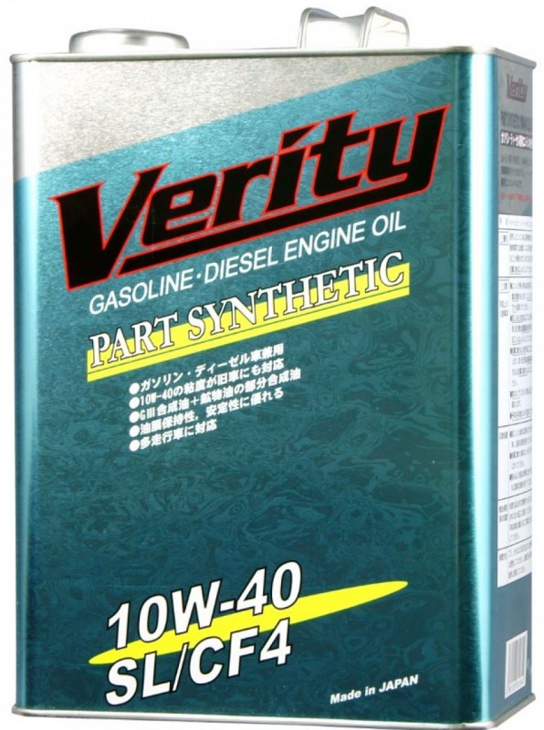 Verity Part Synthetic 10W40 SL/CF-4(4л) масло п/синтетическое
