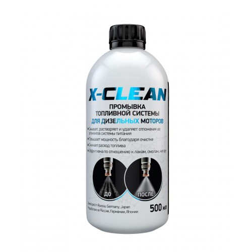X-CLEAN  промывка топливной системы  дизель 500 ml.